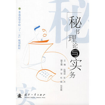 �ؕ���Փ�c��(sh��)��(w��)