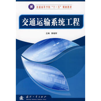 ��ͨ�\ݔϵ�y(t��ng)����