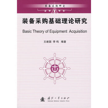 �b���ُ���A��Փ�о�