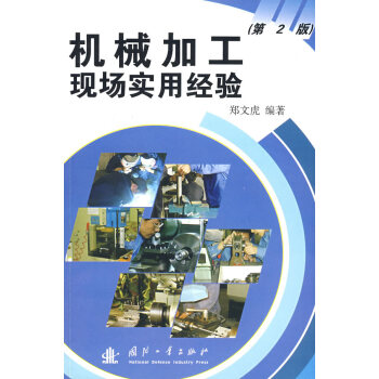 �C(j��)е�ӹ��F(xi��n)����(sh��)�ý�(j��ng)�(y��n)����2�棩