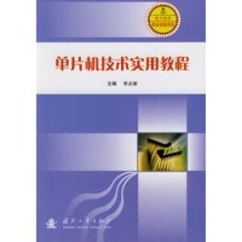 ��Ƭ�C(j��)���g(sh��)��(sh��)�ý̳�