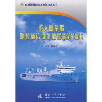 ����y�����y��ͨ���O(sh��)�䴬�u��(w��n)�����g(sh��)