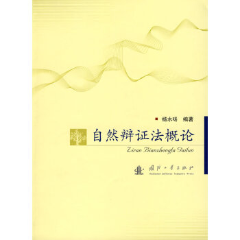 ��Ȼ�q�C����Փ