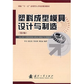 ���ϳ���ģ���OӋ�c���죨��2�棩