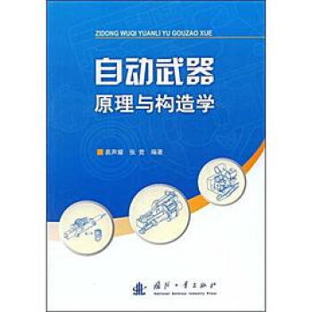 �Ԅ�����ԭ���c��(g��u)��W(xu��)