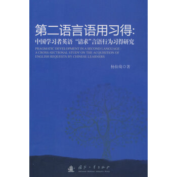 �ڶ��Z(y��)���Z(y��)����(x��)�ã��Ї�(gu��)�W(xu��)��(x��)��Ӣ�Z(y��)��Ո(q��ng)�����Z(y��)�О���(x��)���о�