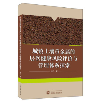 ���(zh��n)�����ؽ��ٵČӴν����L�U�u�r�c�����wϵ̽��