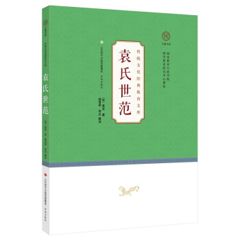 ���y(t��ng)�Ļ���������Ď죺Ԭ������