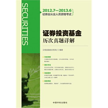 2012�Cȯ�I(y��)�ĘI(y��)�ˆT�Y��ԇ �CȯͶ�Y����v�����}Ԕ��2012.7-2013.6