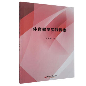 �w���̌W(xu��)���`̽��