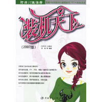 �b�C����(2007��)