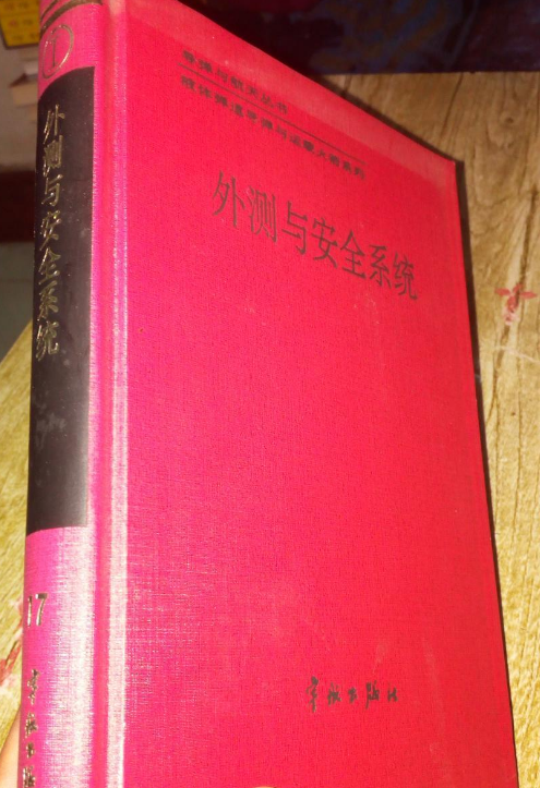 ��y�c��ȫϵ�y(t��ng)