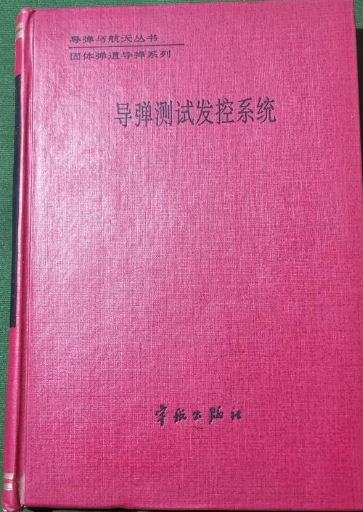 ��(d��o)���yԇ�l(f��)��ϵ�y(t��ng)