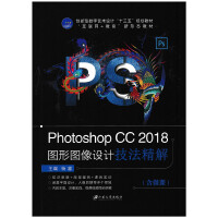 Photoshop CC 2018�D�ΈD���O(sh��)Ӌ��������