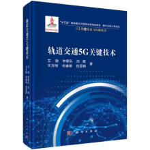 ܉����ͨ5G�P�I���g