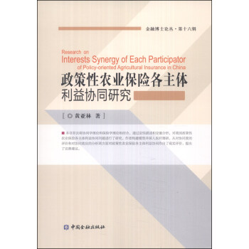 ���ڲ�ʿՓ������ʮ��݋�����������r(n��ng)�I(y��)���U�����w����f(xi��)ͬ�о�