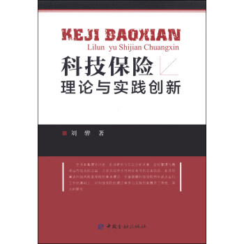 �Ƽ����U��Փ�c���`��(chu��ng)��