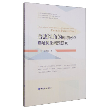 �ջ�ҕ�ǵ��]���W(w��ng)�c(di��n)�xַ��(y��u)����(w��n)�}�о�