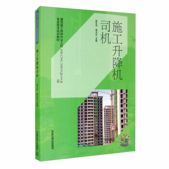 ʩ�������C(j��)˾�C(j��)