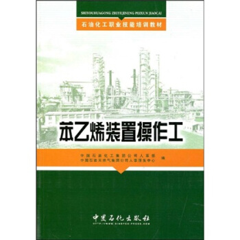 ʯ�ͻ����I(y��)������Ӗ(x��n)�̲ģ�����ϩ�b�ò�����