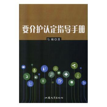 Ҫ���o�J��ָ���փ�