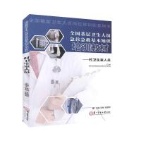 ȫ��(gu��)�����l(w��i)���ˆT���\���Ȼ���֪�R(sh��)��Ӗ(x��n)�̲�