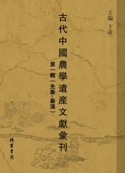 ���Ŵ��Ї�(gu��)�r(n��ng)�W(xu��)�z�a(ch��n)�īI(xi��n)�R������һ݋������-�؝h��ȫ34��(c��)