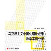 �R��˼���x�Ї�����Փ�ɹ��̌W(xu��)��������