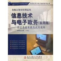 ��Ϣ���g(sh��)�c�������(w��)(���ð�)