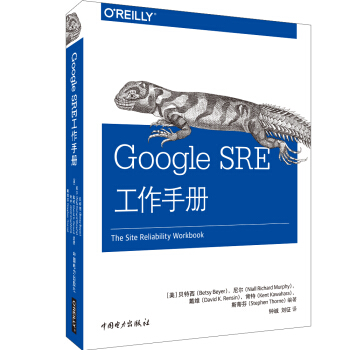 Google SRE�����փ�(c��)