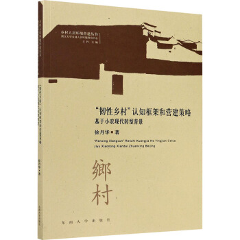 ���g���l(xi��ng)�塱�J֪��ܺ͠I�����ԣ�����С�r(n��ng)�F(xi��n)���D(zhu��n)�ͱ���