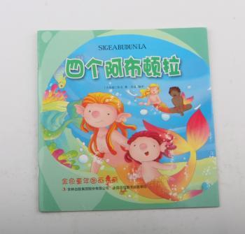 �Ă������D��