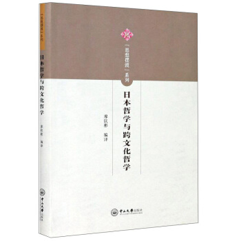 �ձ��܌W(xu��)�c���Ļ��܌W(xu��)