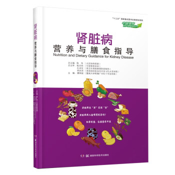 �Ї�(gu��)�����I(y��ng)�B(y��ng)�c��ʳָ��(d��o):�Ї�(gu��)�����I(y��ng)�B(y��ng)�c��ʳָ��(d��o)����(sh��) �I�K���I(y��ng)�B(y��ng)�c��ʳָ��(d��o)