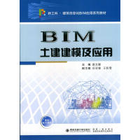 BIM������ģ������