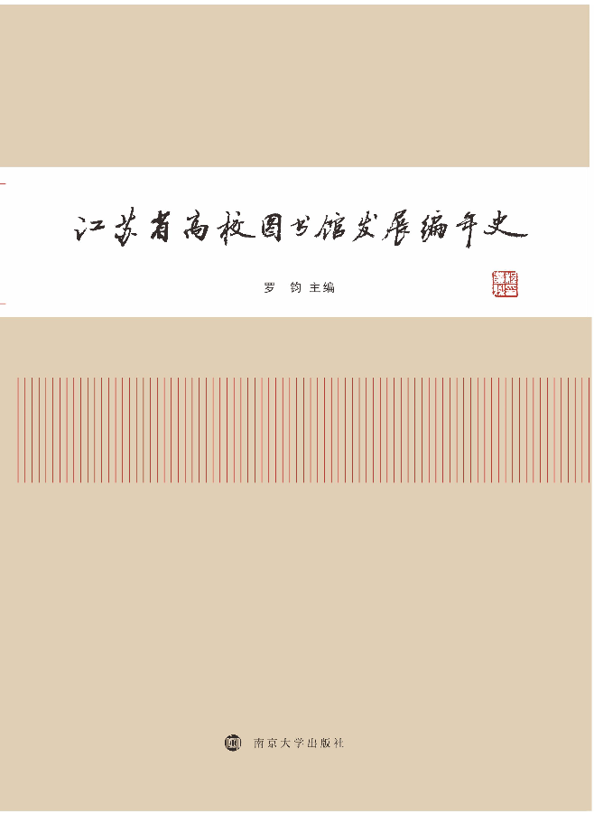 ���Kʡ��У�D���^�l(f��)չ����ʷ