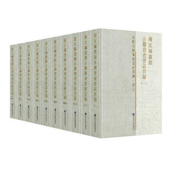 �㽭�D���^�ż��ղ��ӛĿ䛣�ȫʮ�ԣ�