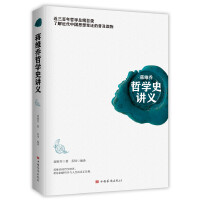 �Y�S���܌W(xu��)ʷ�v�x