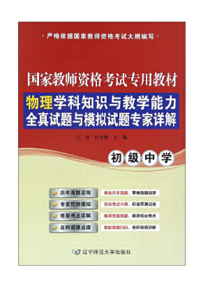 ����W��֪�R�c�̌W�����������ЌW��ȫ��ԇ�}�cģ�Mԇ�}����Ԕ��