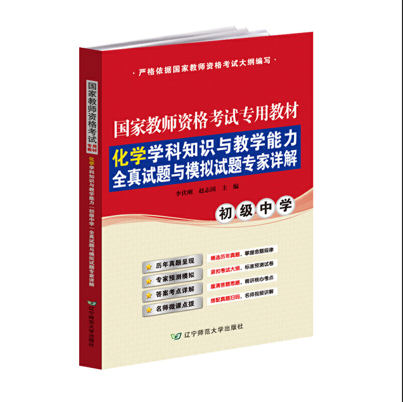 ���W(xu��)�W(xu��)��֪�R�c�̌W(xu��)�����������ЌW(xu��)��ȫ��ԇ�}�cģ�Mԇ�}����Ԕ��