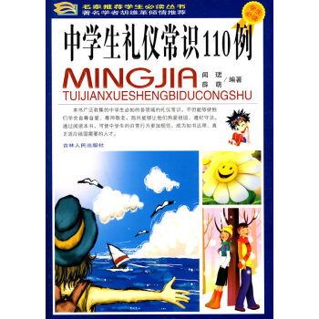 �ЌW(xu��)���Y�x���R110��