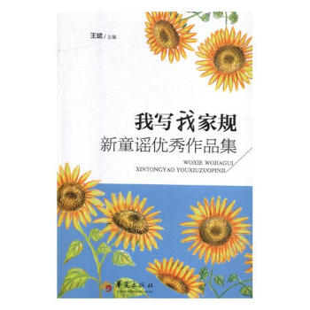 �Ҍ��Ҽ�Ҏ(gu��) ��ͯ�{��(y��u)����Ʒ��