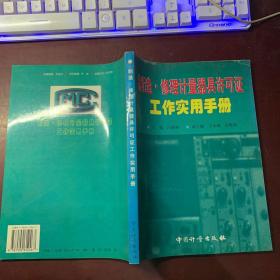 ���졤����Ӌ�������S���C���������փ�