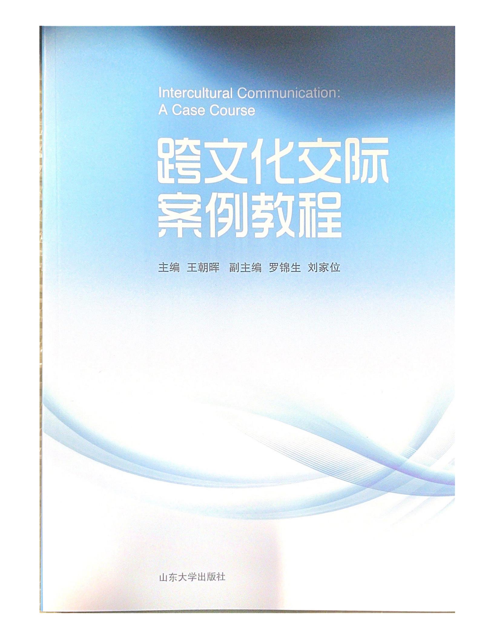 ���Ļ����H�����̳�