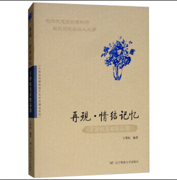 �٬F(xi��n)��Y(ji��)ӛ��