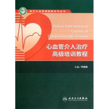 ��Ѫ�ܽ����ί��߼���Ӗ�̳�