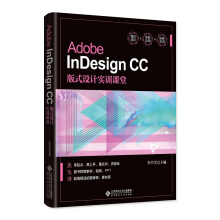 Adobe InDesign CC��ʽ�O(sh��)Ӌ��Ӗ(x��n)�n��
