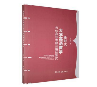 �r����WӢ�Z�̌W�c��Ϣ���g�ں�·���о�