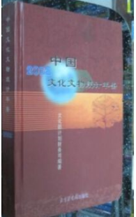 �Ї��Ļ�����y(t��ng)Ӌ(j��)���b.