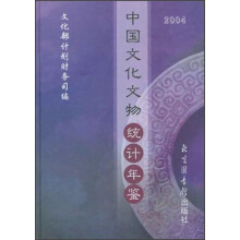 �Ї��Ļ�����y(t��ng)Ӌ(j��)���b.